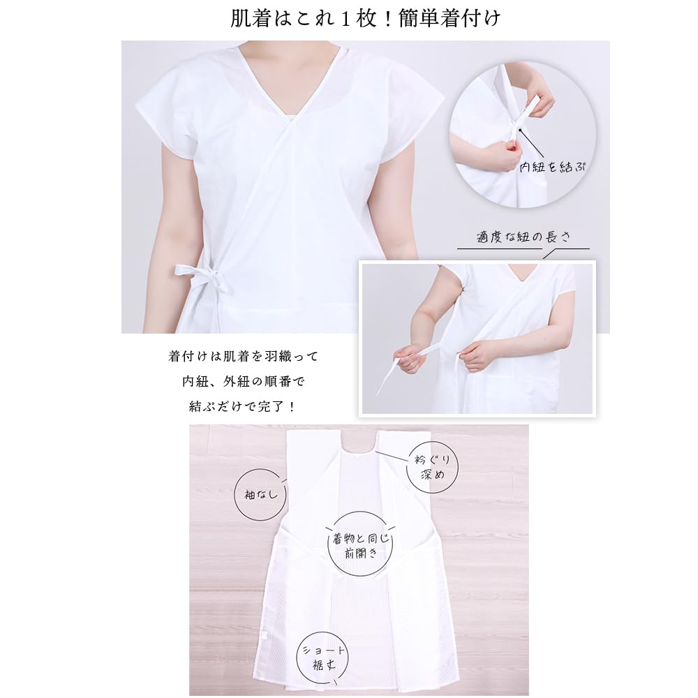 KYOETSU Women's Washable Summer Undergarment, Yukata Slip, White, Silk Fabric, Sleeveless (Free Size)