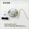 BALCON LED Light, Rechargeable, Dimmable, Ambient Lighting for Living Room, Dining Room, Bedroom, CANELE LANTERN, Antique Brass