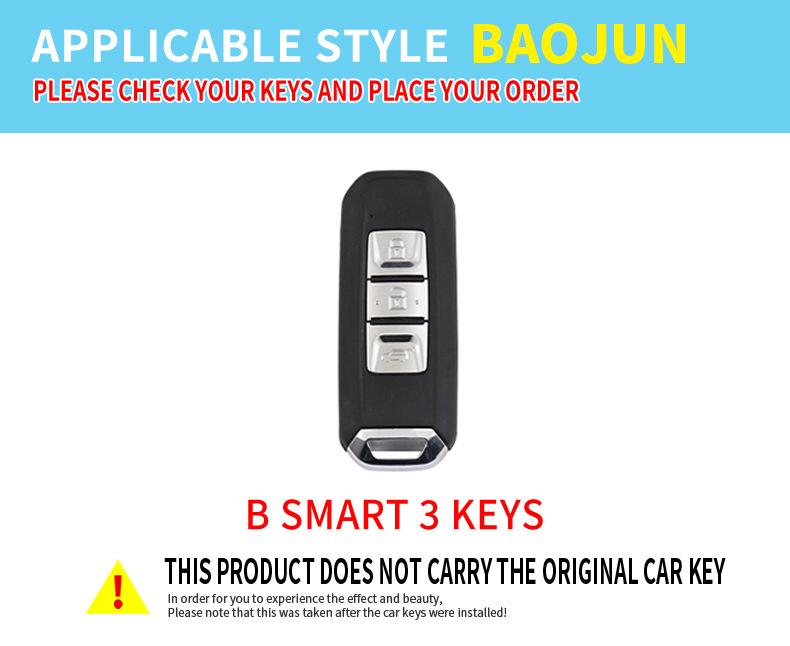 Baojun Key Covers: Compatible with 510, 530, 360, 560, 310, E100, E200, 630 Models