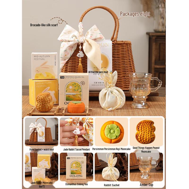 Mid-Autumn Festival Gift Basket with Mooncakes & Tea Set Eight