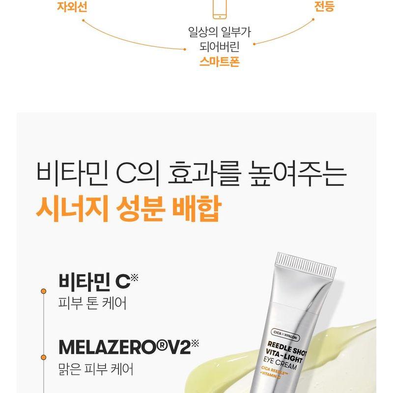VT - Reedle Shot Vita-Light Eyecream
