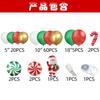 New Christmas New Year Balloon Set Family Mall Holiday Decoration Props Party Balloon