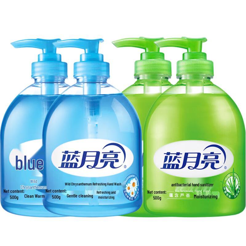 Blue Moon Antibacterial Wild Chrysanthemum Hand Wash Duo Pack