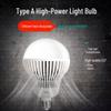 FSL LED High Power Bulb with Fan Cooling