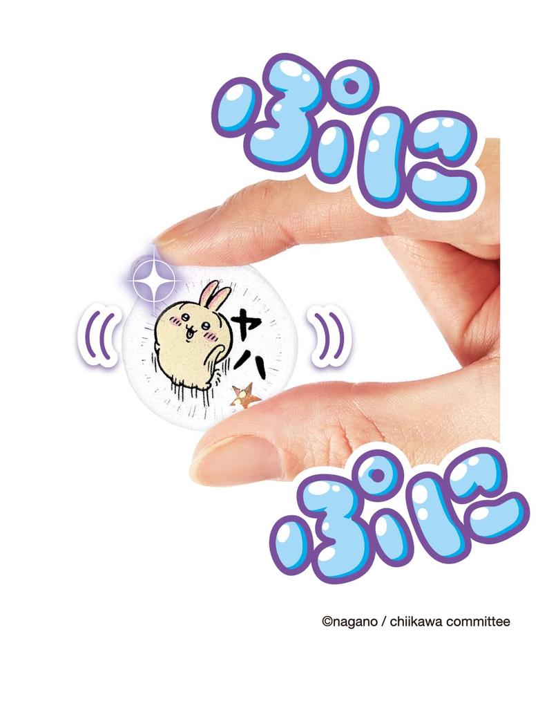 SEGA FAVE Puni Gel Chiikawa Muchapuni Set