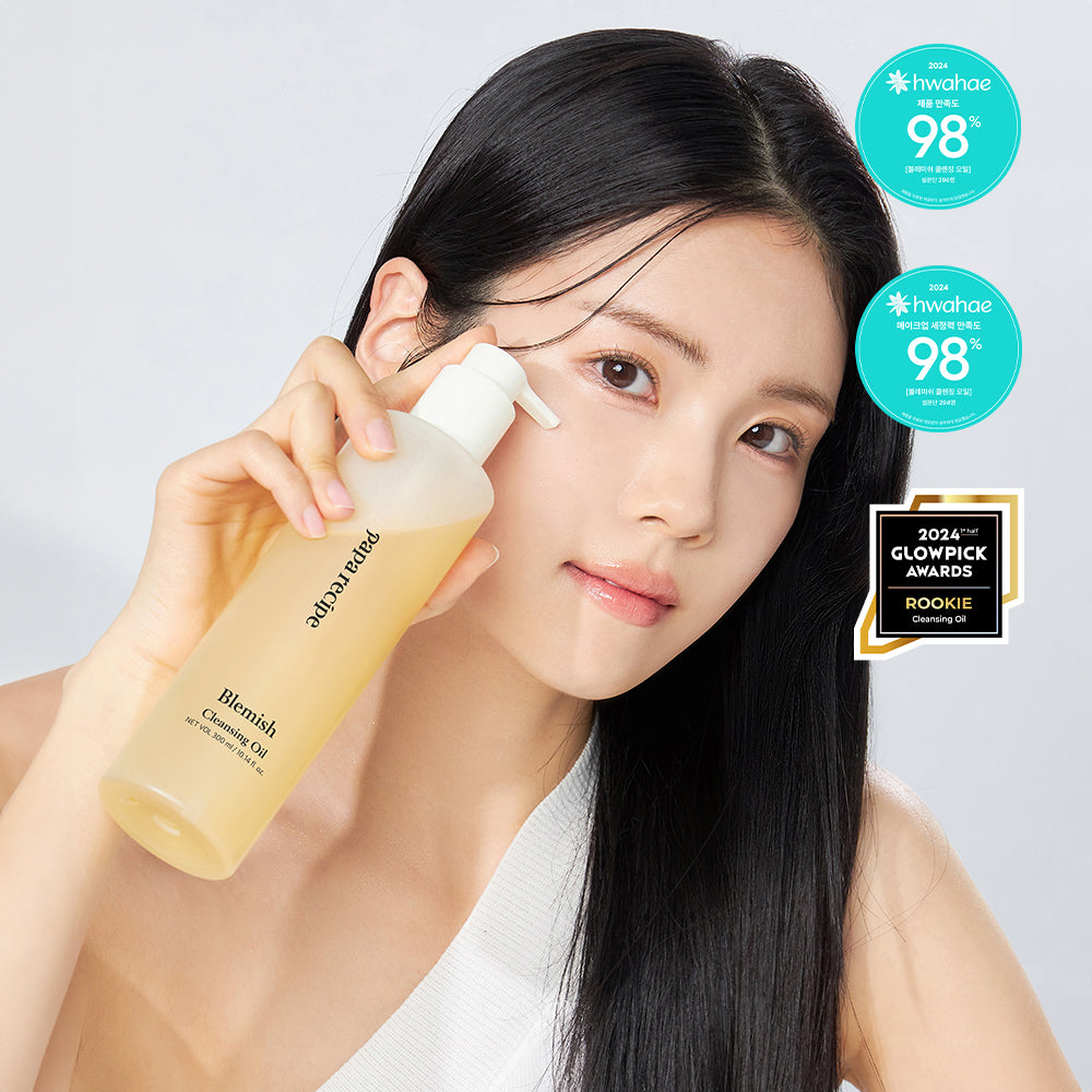 papa recipe Blemish Cleansing Oil 300ml