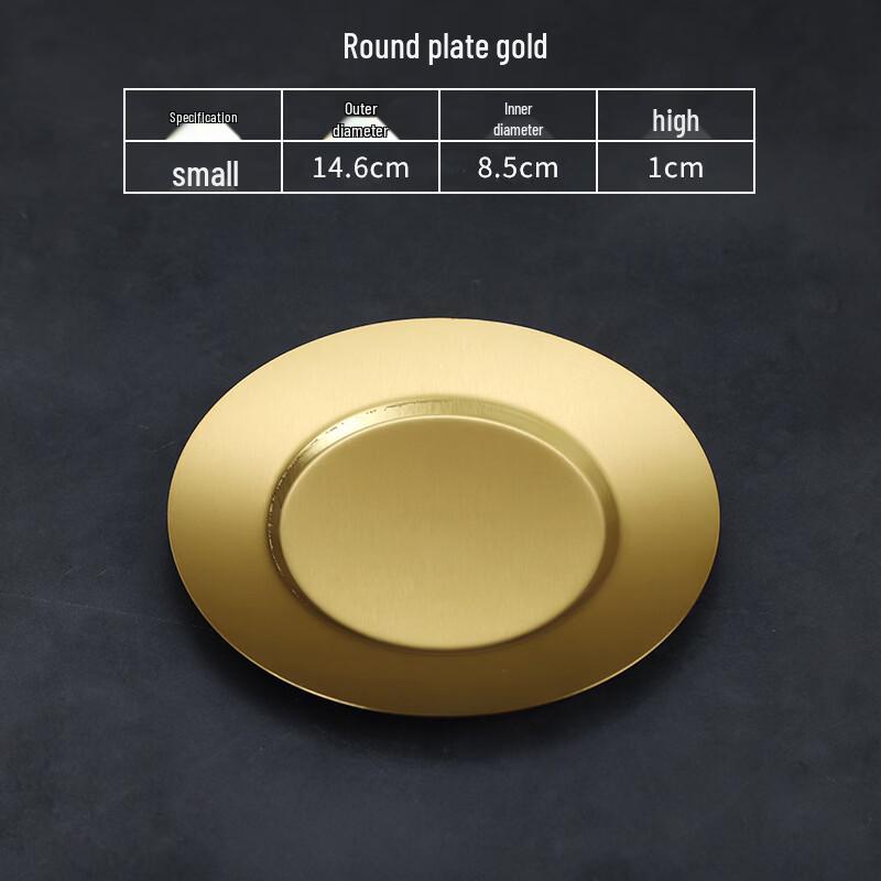 

ZISIZ Japanese Style Golden Round Stainless Steel Serving Trays, 14cm (Set of 3)