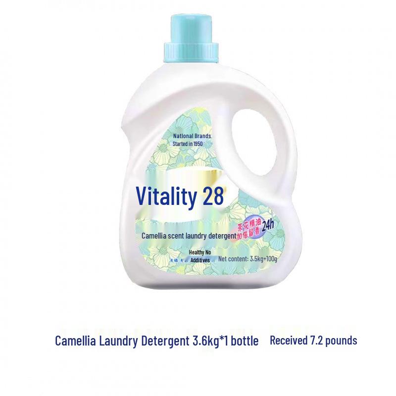 Huoli Erba Camellia Laundry Detergent Set - Deep Clean, Long-Lasting Scent, Bottled Refill Bag.