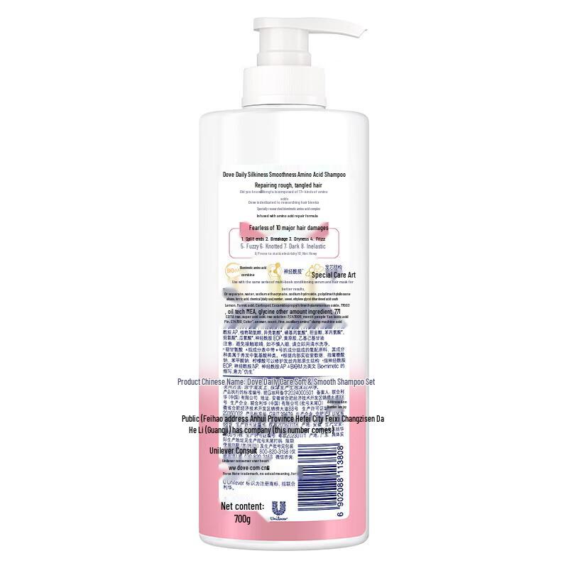 Dove Daily Smooth Shampoo