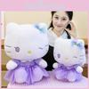Purple Dress Plush Toy Cartoon Stuffed Animal Doll Decoration Gift