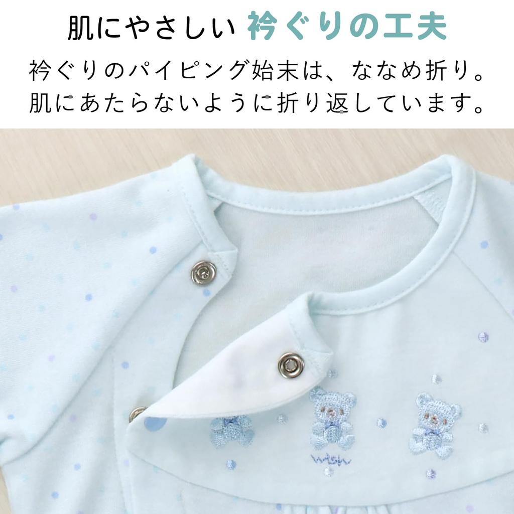Baby Castle for Low Birth Weight Saxe Size Made in Japan Two-Way All-in-One Babies, Wish, Jersey, 45,