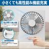 Slim Desk compact desk mini USB tabletop and continuously adjustable angle white Fan Stylish, slim, fan, rechargeable, compact, 2-way wall-mounted