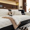 French Solid Wavy Jacquard Sofa Cushion Cozy Thick Plush Couch Slipcover For Living Room Soft Dustproof Anti-Slip Protector
