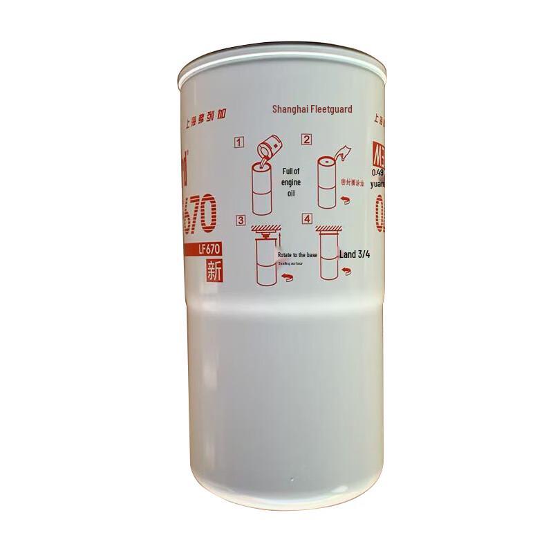 Dongfeng Cummins Engine Oil Filter