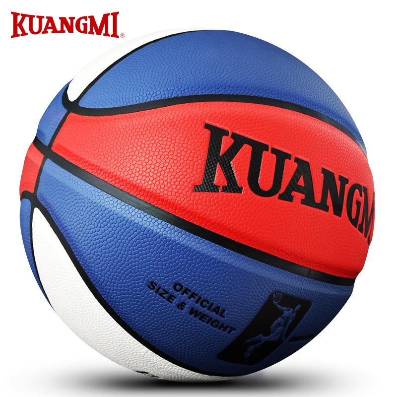 Kuangmi Freestyle Streetball - Standard Size 7 Basketball Size 7