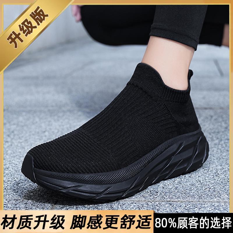Summer breathable new thick-soled leisure travel socks shoes fly-woven sports mesh shoes