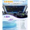 Car Front Sunshade [2026 New Model - Complete Light Blocking - Heat Insulation - UV Cut] Umbrella-type Car Sunshade for Car Front, Foldable, Suitable