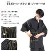 Fuuka Plus Size Jinbei Top and Bottom Cotton and Shijira Summer Samue Day Gift Men's Set, Linen, Weave, Pajamas, Loungewear, Father's (L, [WN06]