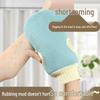 Unisex Exfoliating Bath Mitt