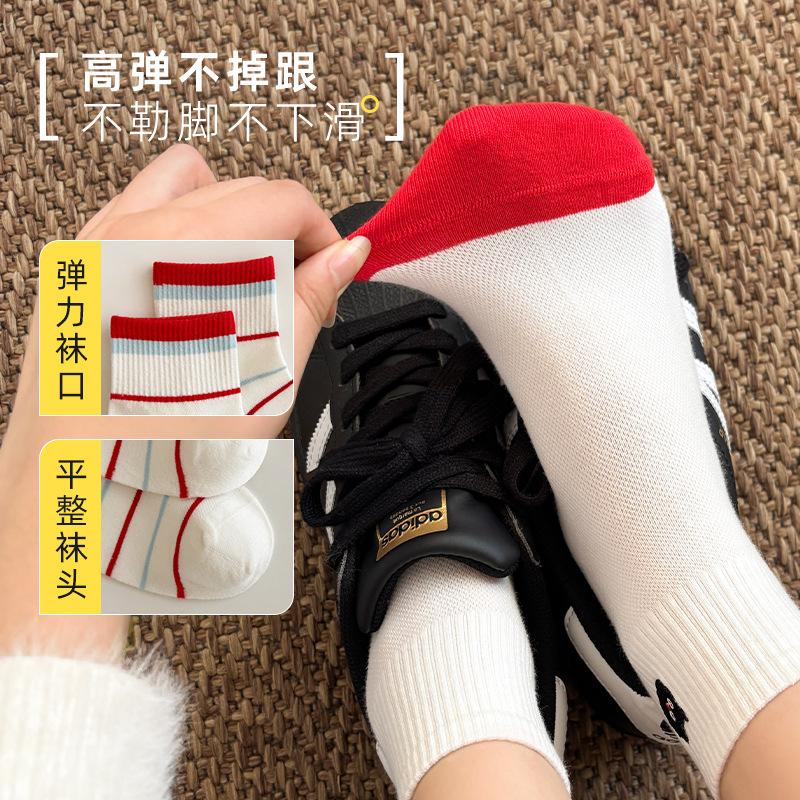 Socks Women'S Medium Tube Socks Cartoon Embroidery Cute Socks Versatile Short Tube Socks Breathable Sports Socks Socks