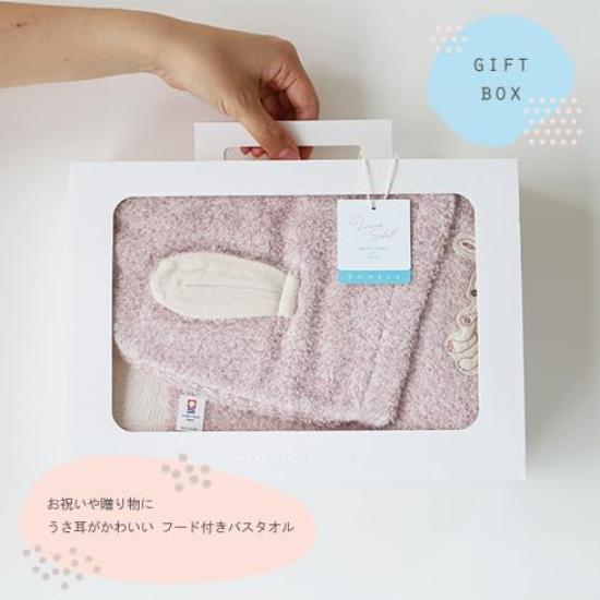 [KON-TEX] Chouette Gift Box Set 59489-90 Hooded Bath Towel, Imabari Towel Brand Certified Product (Blue) Baby Blanket, Kids Towel, Bath Towel, Pool