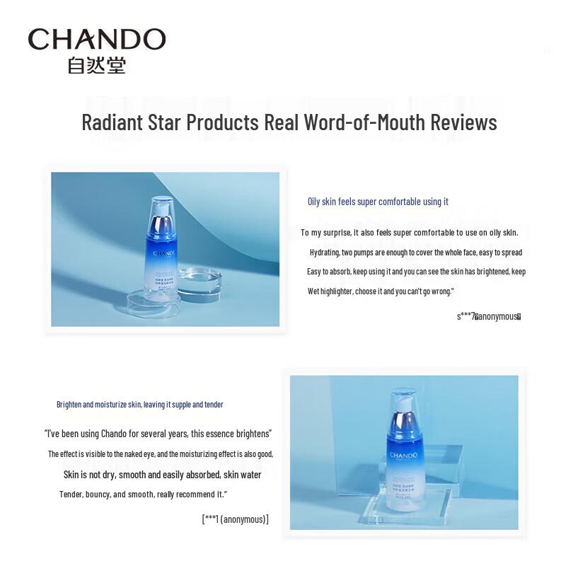 CHANDO Pure Hydrating Essence