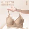 Traceless Thin Shoulder Straps Long-lasting Antibacterial Plastic Soft Support Anti-sagging Natural Gathering Comfortable Breathable Bra Cover
