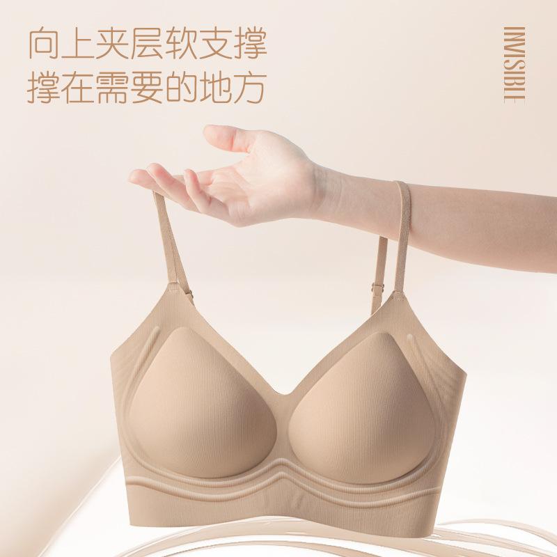 Traceless Thin Shoulder Straps Long-lasting Antibacterial Plastic Soft Support Anti-sagging Natural Gathering Comfortable Breathable Bra Cover