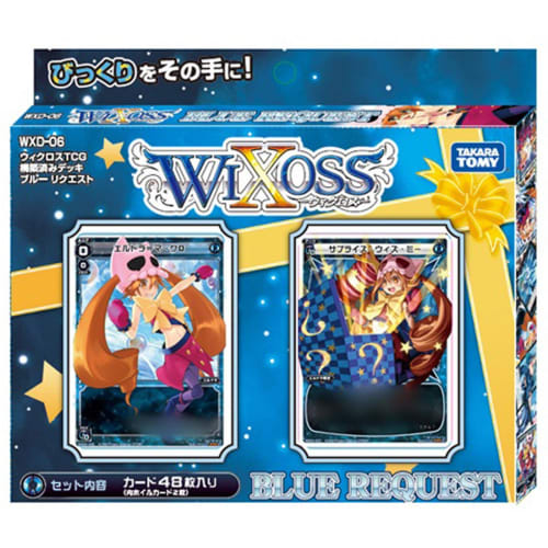 Wixoss WXD-06 TCG Pre-built Deck Blue Request