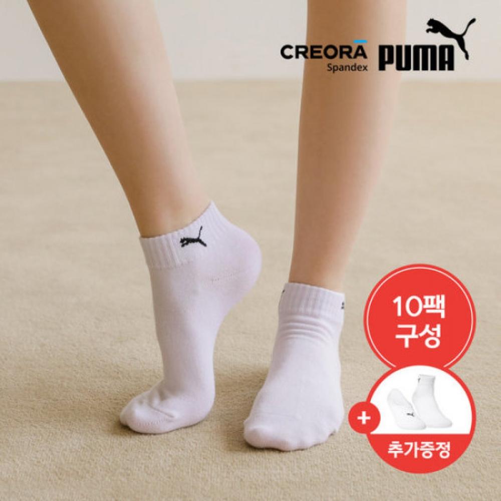 Носки Puma Creora Short Носки 5+5 Комплект Color: grey/Size: size 24