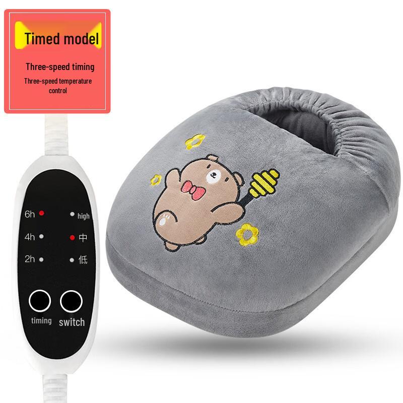 Yilan Electric Plush Foot Warmer