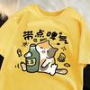 A Drunken Cat Drinking Beer Women T-Shirts Cartoons Printing Tees Comfortable Soft O-Neck Tops Women Clothes