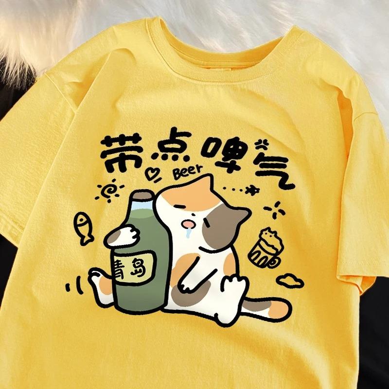 A Drunken Cat Drinking Beer Women T-Shirts Cartoons Printing Tees Comfortable Soft O-Neck Tops Women Clothes