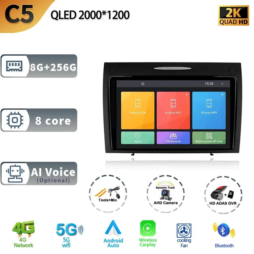 Android13 Carplay For Mercedes-Benz SLK-Class SLK Class R171 2004-2011 Car Radio Navigation 4G Wifi GPS Multimedia Video Player