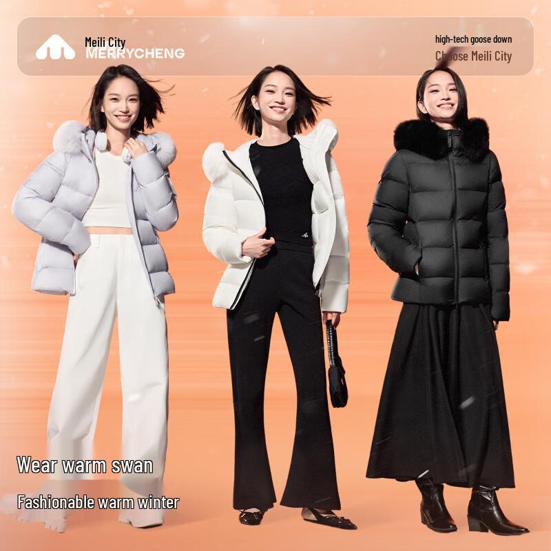 Women's Skin-Feel Waist-Cinching Goose Down Jacket M561WYR012