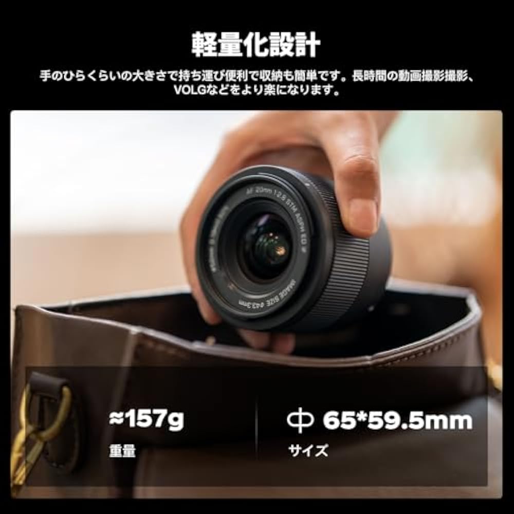 VILTROX AF 20mm F2.8 FE Ultra Wide Angle Micro Lens Sony E Mount Camera Lens Large Aperture AF Co...
