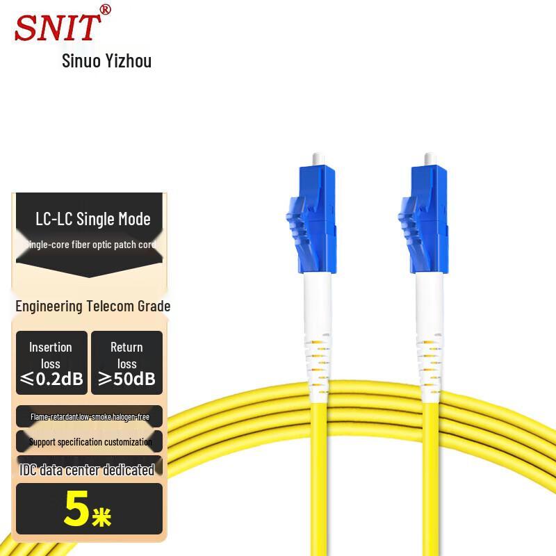 

SNIT Telecom-Grade Single-Mode Fiber Optic Patch Cord 5m