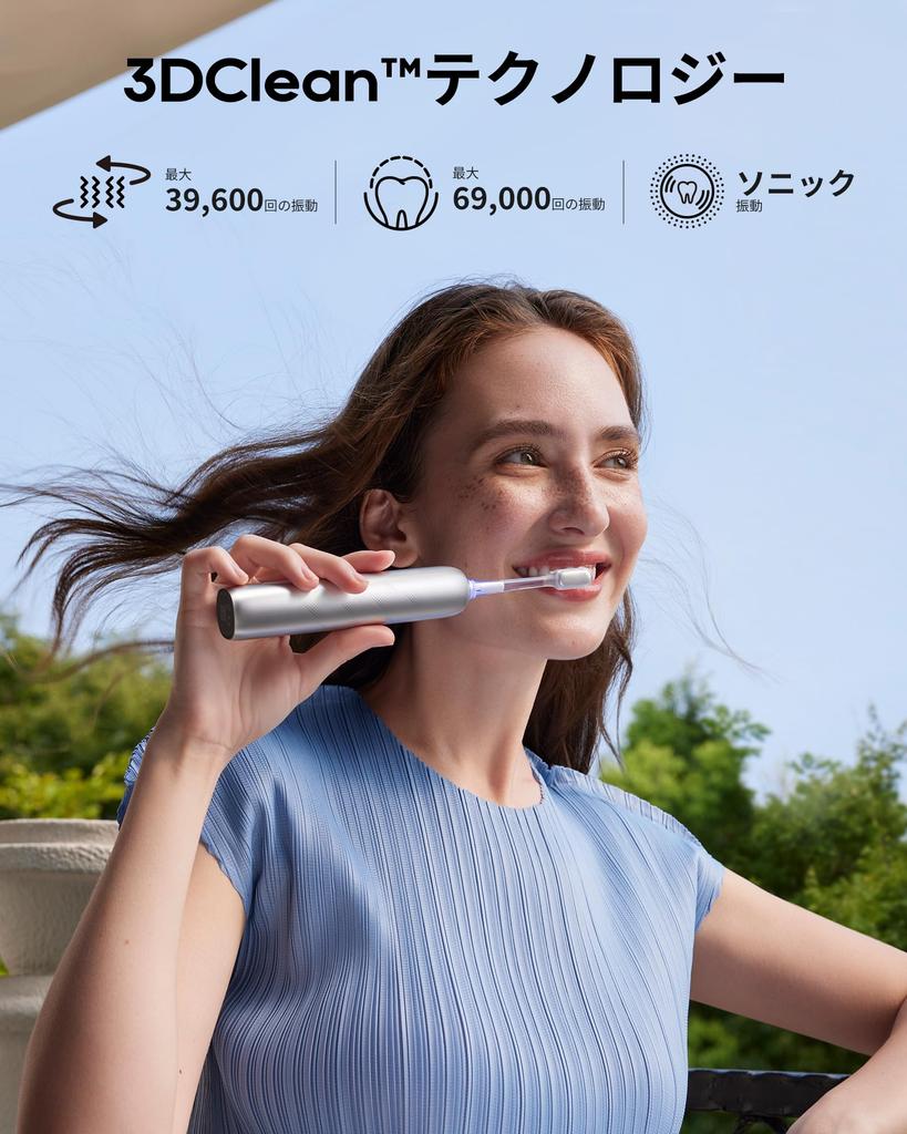 MOVA Fresh Pro Electric Toothbrush App Compatible Sonicare Adult Rechargeable Electric Toothbrush Bath Brush Method Replacement Brush Head IPX7