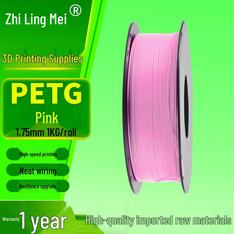 Zhilingmei PETG 3D Printer Filament 1.75mm