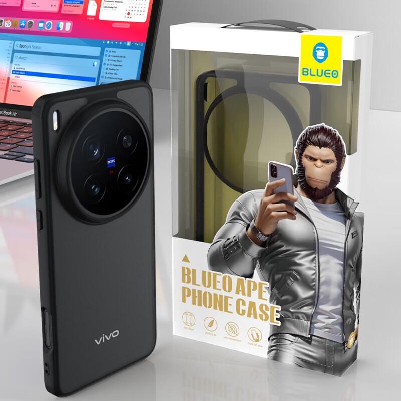 Matte Protective Phone Case for Vivo X200 Ultra