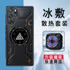 Магнітний чохол Red Magic 9 Pro/9S Pro+ з антизамерзаючим покриттям та захистом від розсіювання тепла – прозорий з функцією гаманця