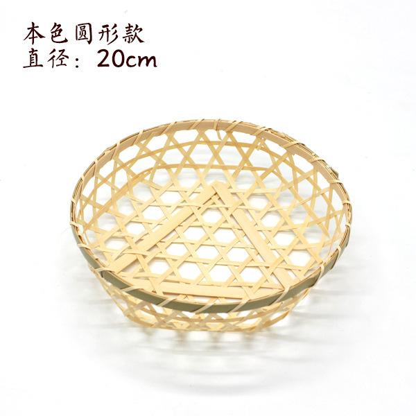Handwoven Bamboo Dustpan Basket, Farmhouse Fruit Tray for Hotel Kitchen, Rustic Steamed Bun Holder Decor