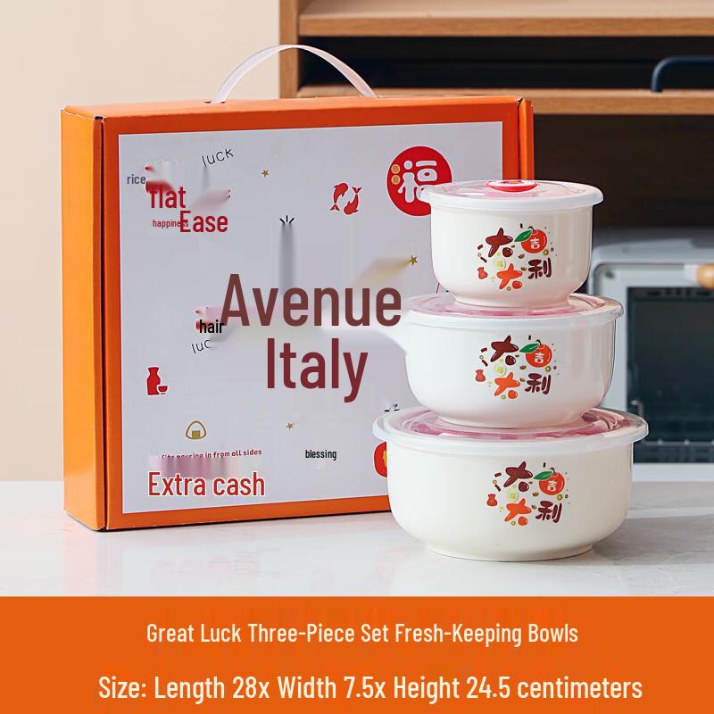 Jingxun Fresh-keeping Bowl Gift Set (3 Pcs)