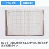 582 torinco7 Planner, Takahashi Shoten, 2026 Edition, Greige, Weekly, B6 Size