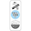 Skater Chopstick Spoon Combination Set 18cm Antibacterial Treated Lunch Box for Adults Comes with Silicone Cushion and Doesn't Make a Sound Made In Ja