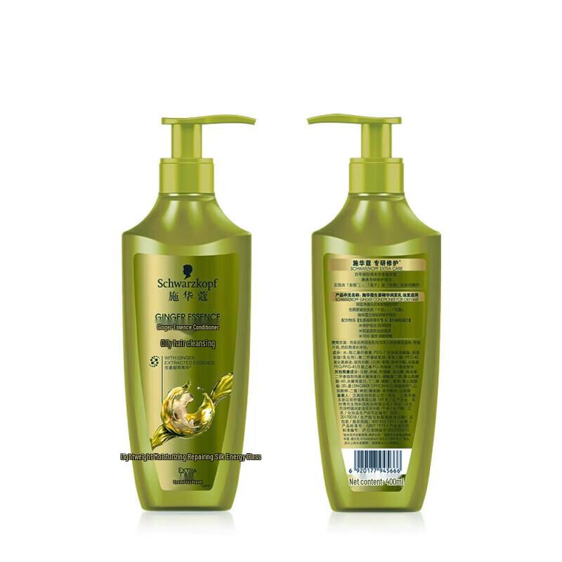 Schwarzkopf Ginger Essence Conditioner
