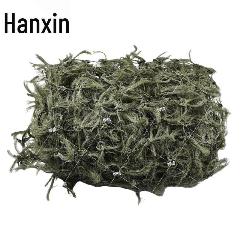 

Outdoor Pine Needle Camouflage Net
