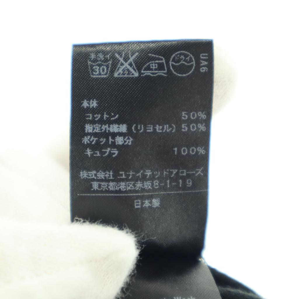 Produse de înfrumusețare green label relaxing fabricat în Japonia Fără mâneci Rochie lungă Femei Folosit