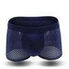 Men's Breathable Mesh Ice Silk Boxer Briefs