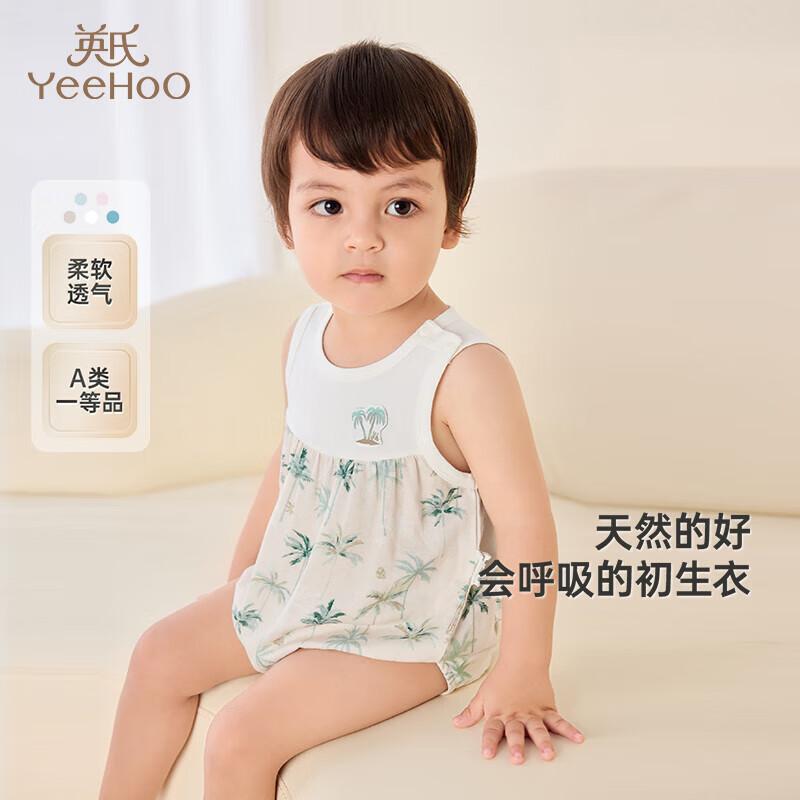 

YEEHOO Unisex Breathable Baby Romper 90CM